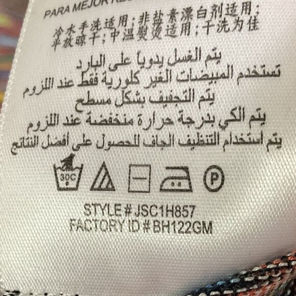 BCBGMaxazria “Ellin” Stripe Open Back Sweater, Small, Silk & Cotton - Picture 14 of 15